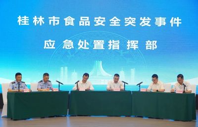 桂湘聯手開展食品安全突發事件輿情應急演練 聚焦預包裝食品批發環節