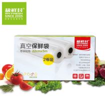 2019年小食品真空包裝袋廠商與批發商指南