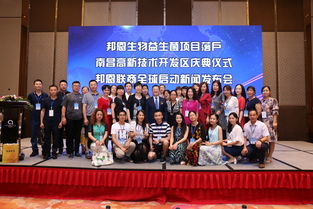 邦恩生物科技落戶南昌高新技術開發區